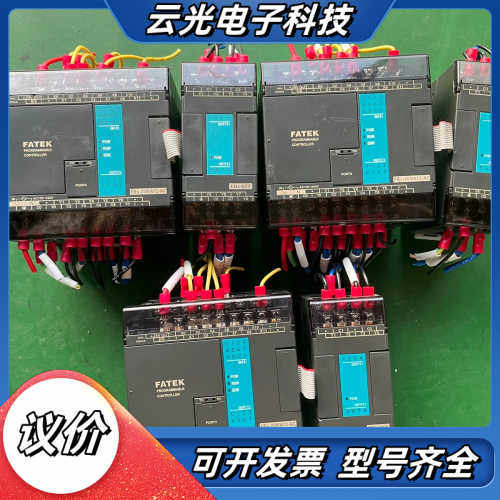 永宏PLC，主机FBs-20MAT2-AC 带扩展FBs-8议价
