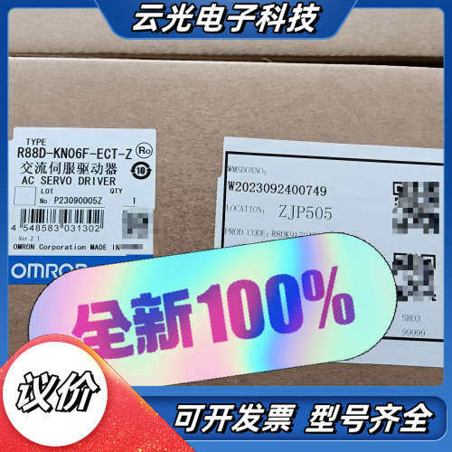 R88D-KN06F-ECT-Z 全新原装正品，当天议价