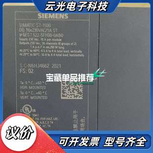 6ES7522 00充新裸机现货议价 5FH00