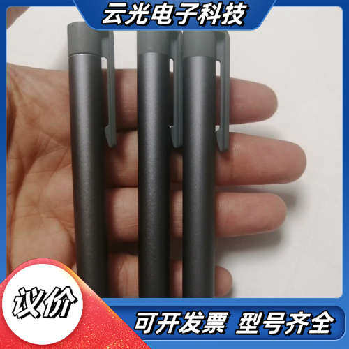 CHUWI/驰为Hipen H7手写笔4096压感Surfa议价