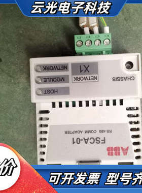 FSCA-01 通讯卡全新未使用。新控制箱拆下5个。按议价