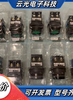 AR30G3L（绿色、蓝色、橙色）按钮 全新没有使用过，议价