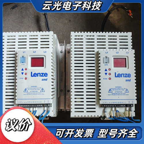伦茨变频器 ESMD752L4TXA   7.5KW 400议价