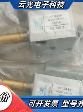 全新原装意大利产AZ电磁阀线圈座MOD.1/8 NA 00.议价