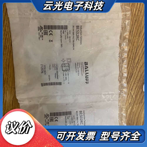 BES02KC巴鲁夫全新原装正品接近开关,需要的私聊!议价