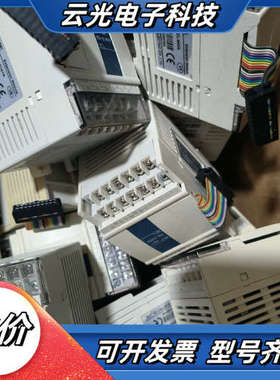 信捷PLC模块XCL-E16X  XCL-E16YR议价