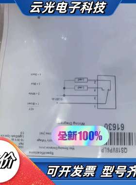 全新邦纳QS18VP6LP光电传感器   订货号61630，议价