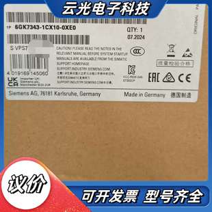 仅开封保内24年7月产品议价 0XE0 343 1CX10