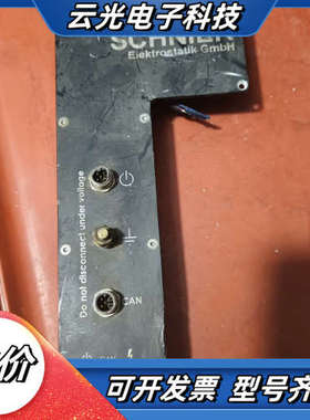 德国施尼尔SCHNIER ipack hv 11 高压静电发议价