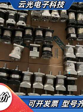 减速机  PF90L2-040-P2-S2-19-41-70议价