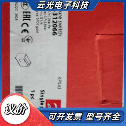 丹佛斯 压力开关 kps43 060-312066 全新正品议价
