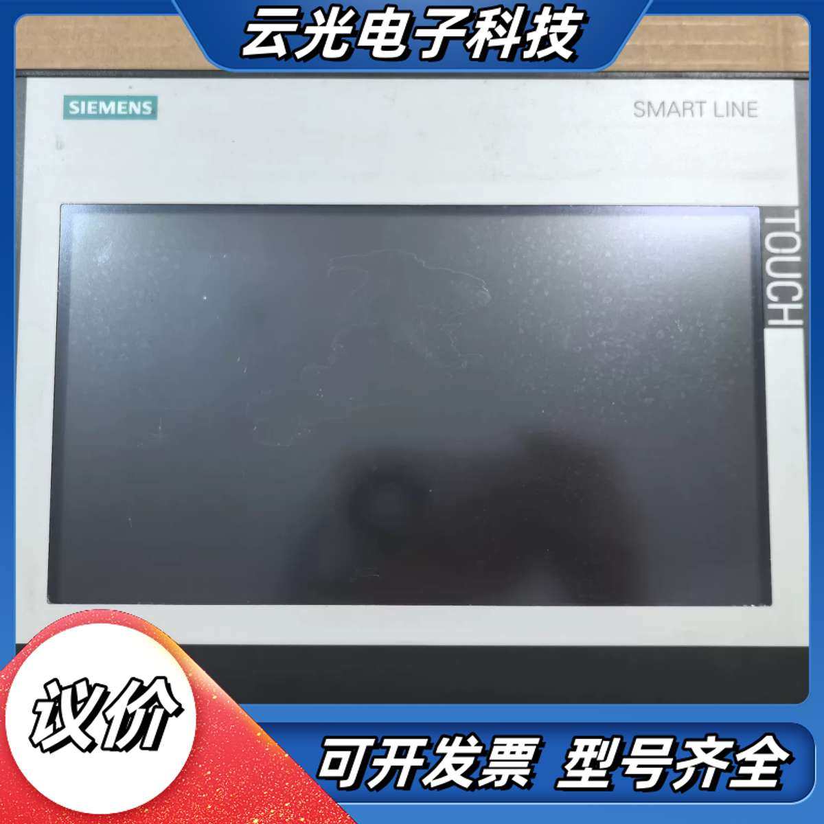 触摸屏 smart 1000 IE V3议价