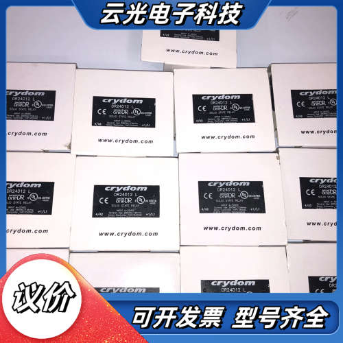 DR24D12 L  快达固态继电器议价