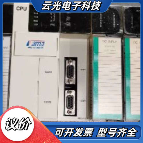 CF-OMC-2D/C1-SSD10/I8-FPM20/I8议价