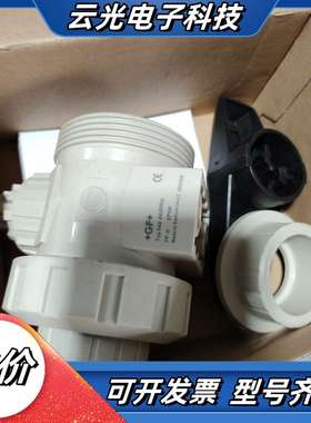 GF手动阀TYP546 D40DN32 EPDM PP-H议价