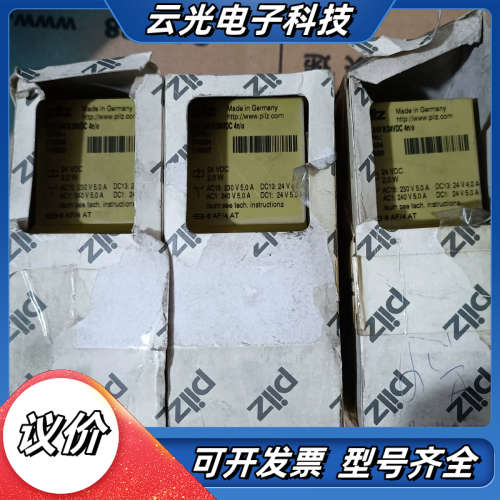 全新皮尔兹 PZEX4V8  安全继电器  774584 ，议价
