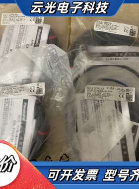 全新原装正品 GX-112MLKA！数量4个议价
