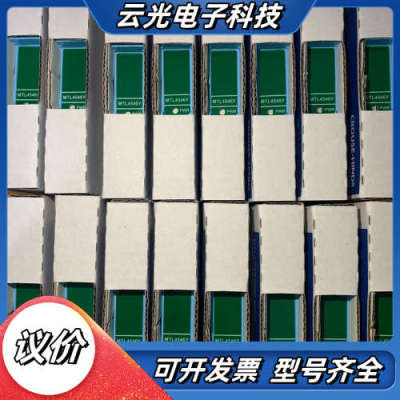 MTL4546Y  现货议价