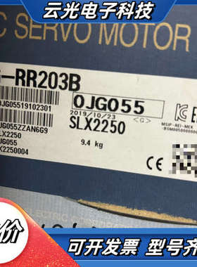伺服电机HG-RR203B，全新原装，片，制造议价