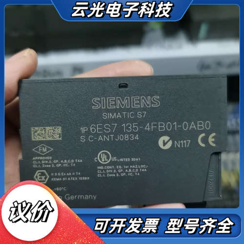 模块6ES7135-4FB01-00原装正品，功能议价