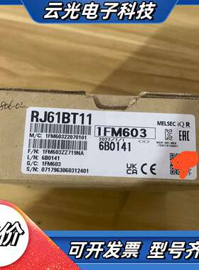 RJ61BT11。全新原装PLC模块。CCLINK模块。议价