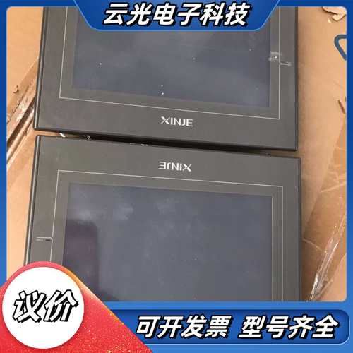 信捷触摸屏TG765G-ZT，九成新，有保护膜，功能，送议价