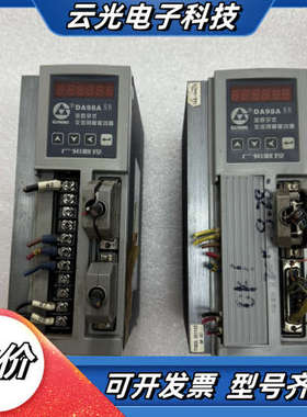 广数DA98A系列伺服驱动器，DA98A-12。2台，品议价