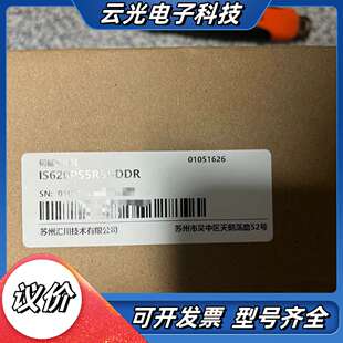 正品 全新原装 盒议价 DDR 汇川驱动器IS620PS5R5I