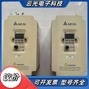 功议价 460V三相 台达变频器VFD075M43A 7.5KW