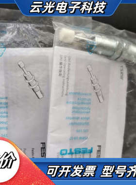 德国FESTO缓冲器YSRW-10-17  191195议价