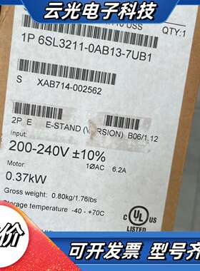 变频器 6SL3211-013-7UB1 ，全新库议价