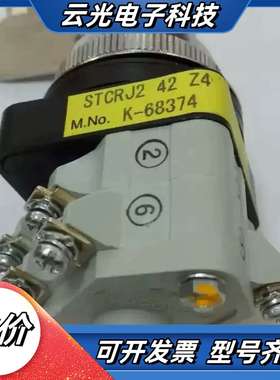 东电社TODENSHA钥匙开关，四档开关STCRJ242Z4议价