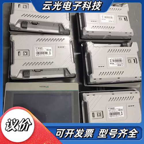 维控触摸屏PI3070i，7寸，成色如图，功能，卡扣齐全议价
