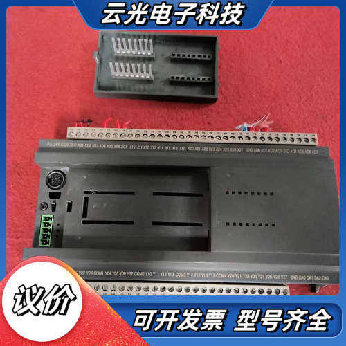 顾美CX2N-48MR-1AD1DA-V，PLC可编议价
