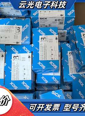 西克GL10-F4551全新原装正品1071153议价