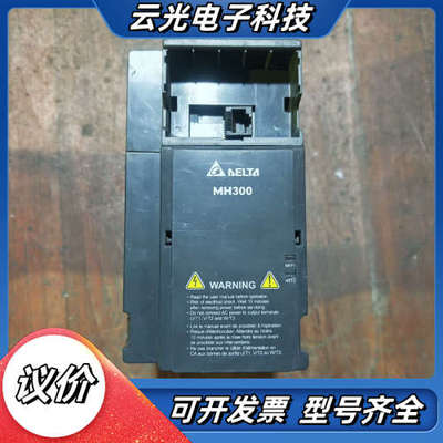 台达变频器VFD5A7MH43ANSAA 2.2KW功能议价