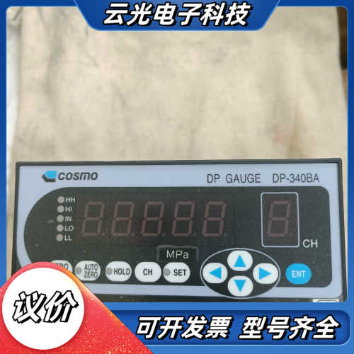 COSMO  DP-340BA高精密压力表，工作电压DC24议价