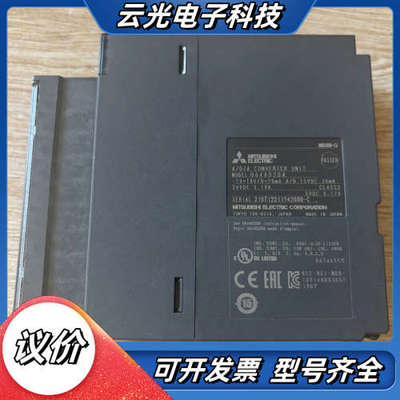 Q64AD2DA  ，，功能议价