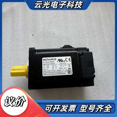 汇川INOVANCE伺服电机，型号MS1H4-40B30CB议价