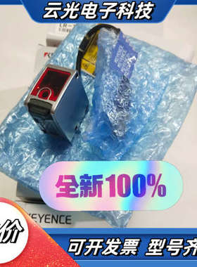 KEYENCE基恩士LR-TB2000C激光传感器 检测距离议价