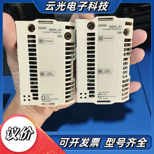 变频器Ethernet Powerlink通讯模块，议价