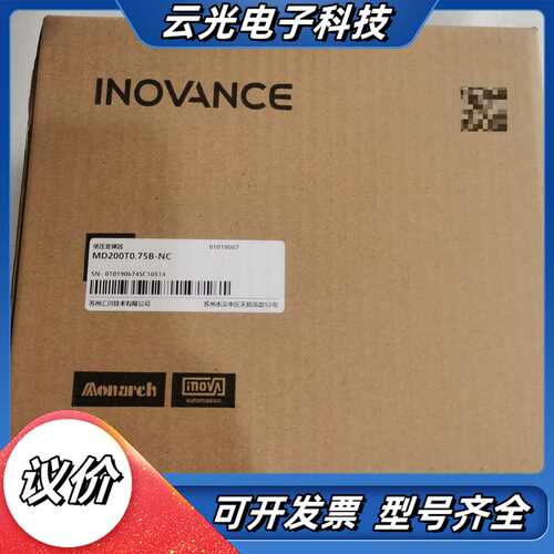 汇川变频器：MD200T0.75B-NC议价