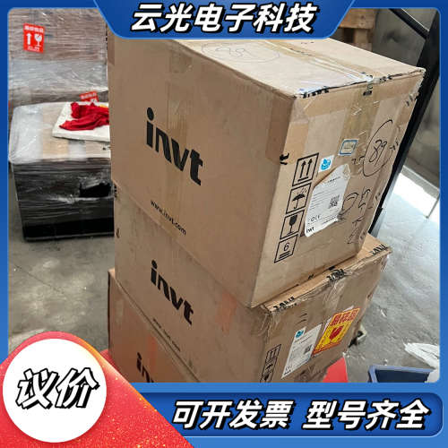 全新英威腾GD20变频器5.5KW，11kW，220V，全新议价