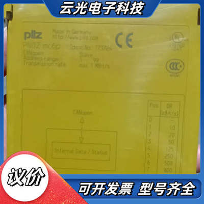 773724   pilz 皮尔兹安全继电器  MC6P议价