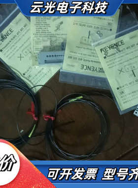 全新FU-41TZ基恩士光纤传感器，全新原装正品，没，配议价