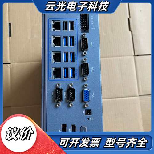 汇川工控机，原装件，搭载Intel Core i5处理器议价