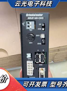东方步进驱动器ARLD16D-CM2议价