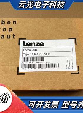 2102IBCV001 全新伦茨LECOM A/B模块议价