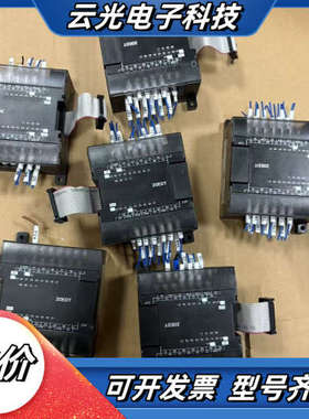 CP1W-20EDTplc模块，15-18年议价