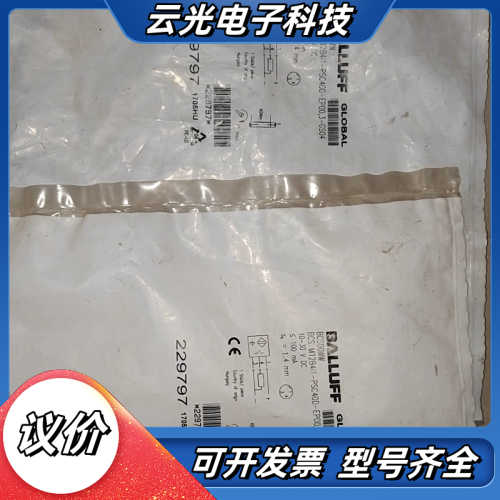 BCS M12B4I1-PSC40D-EP00，balluf议价